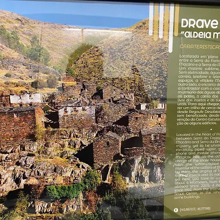 Cantinho Do Paul アロウカ